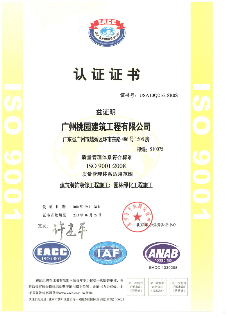 吊逼网站